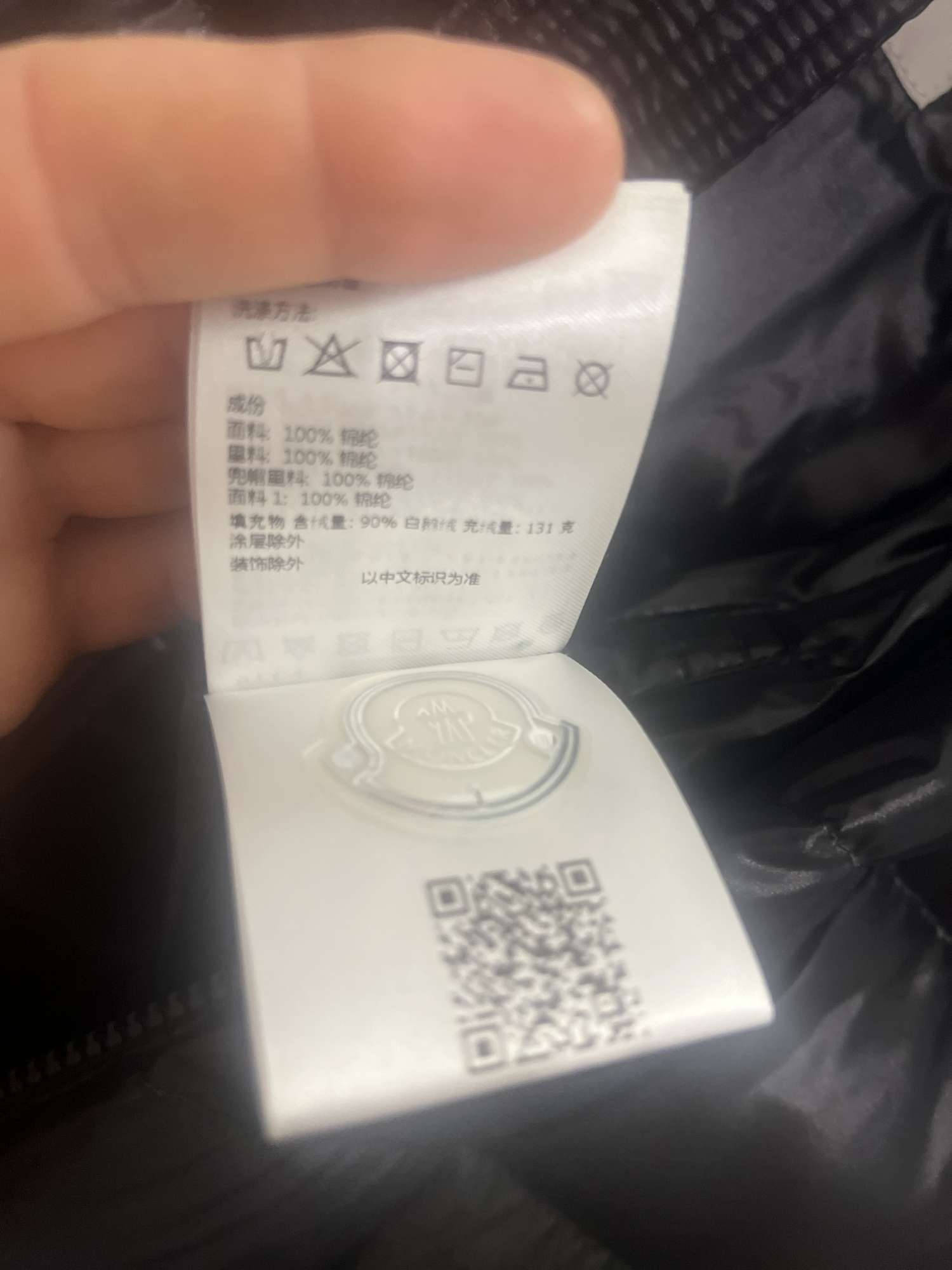 Moncler Corydale bunda veľkosť 4