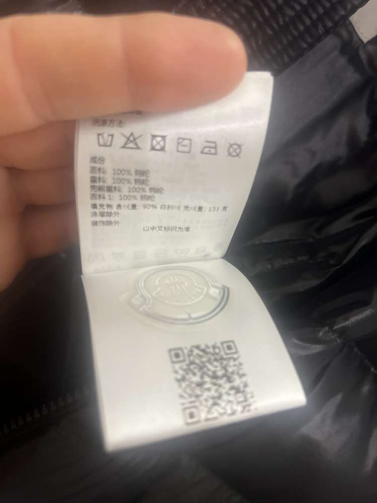 Moncler Corydale bunda veľkosť 4