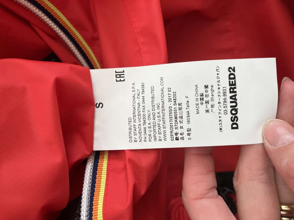 Bunda Dsquared2