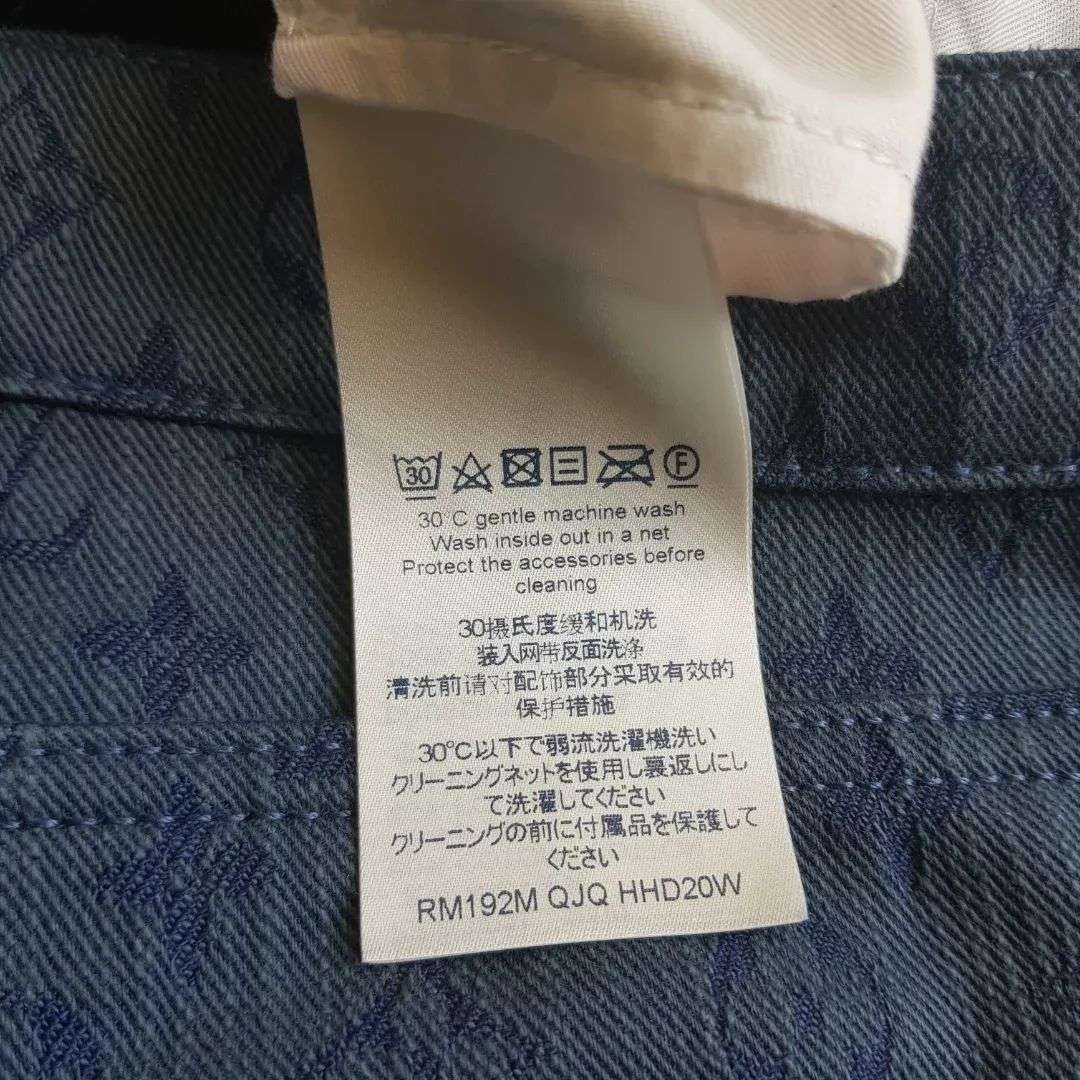 Louis Vuitton Jeans