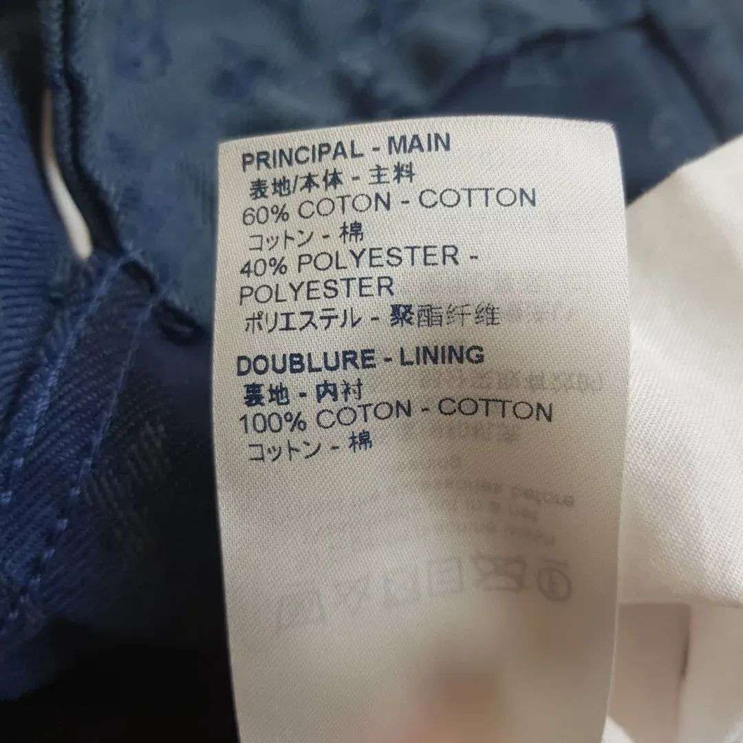 Louis Vuitton Jeans