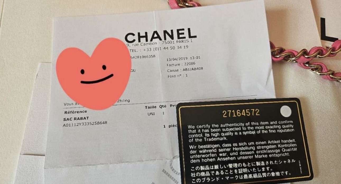 Chanel medium