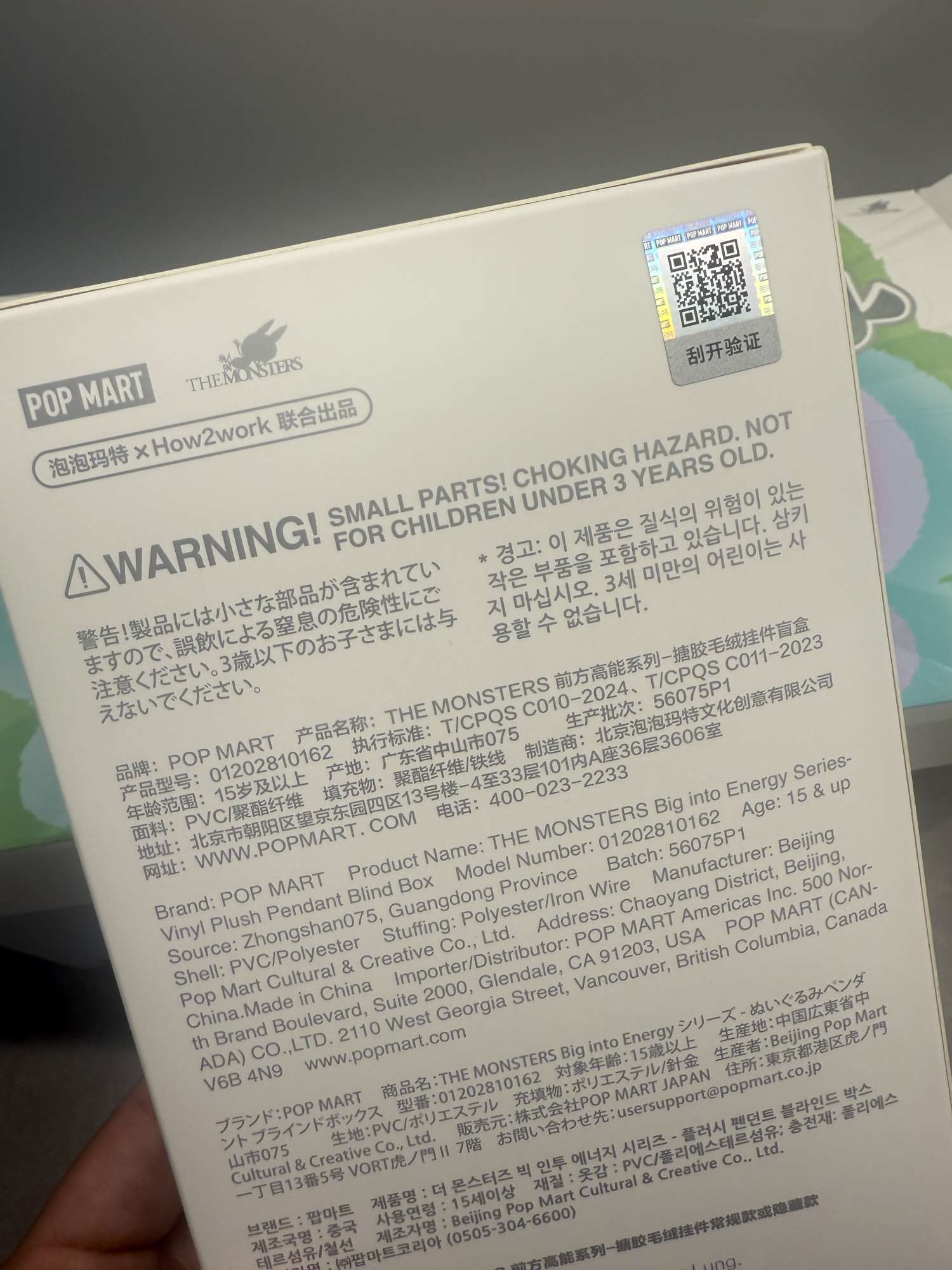 Labubu Big into Energy Popmart