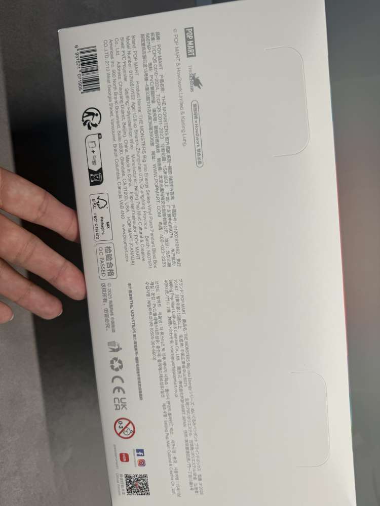 Labubu Big into Energy Popmart