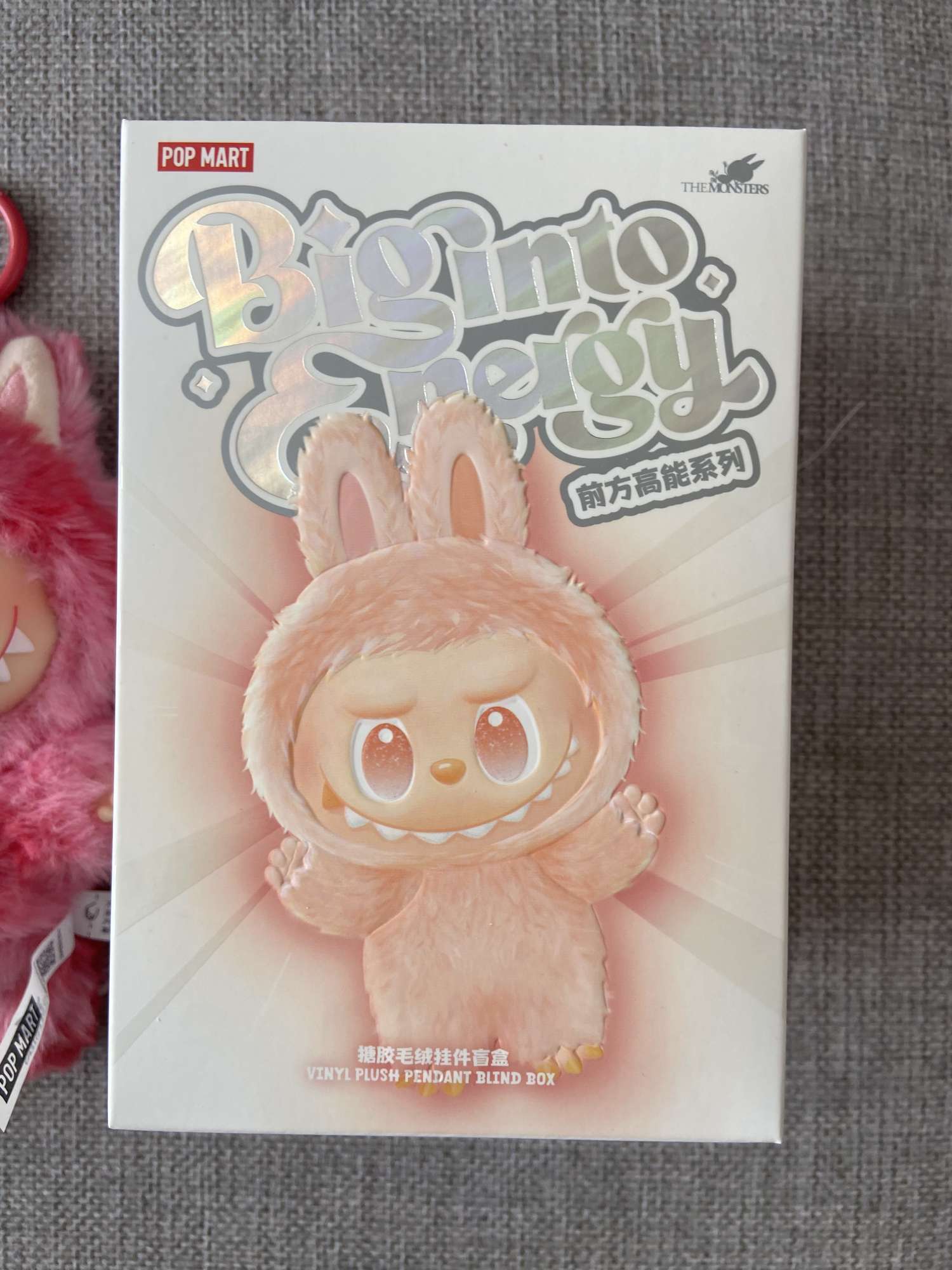 Labubu popmart