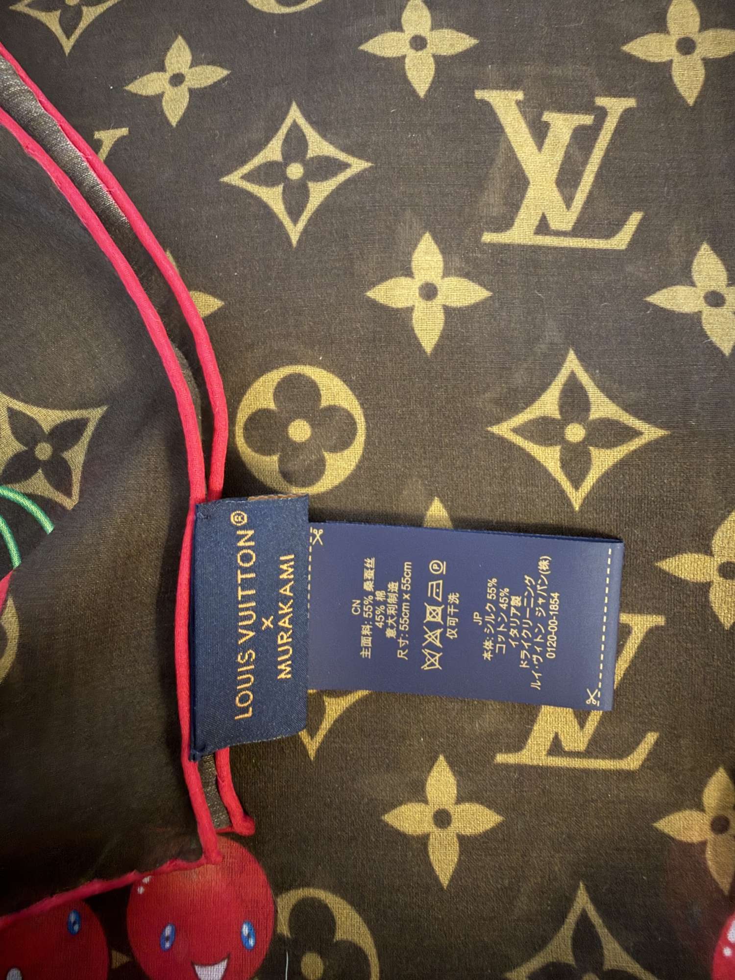 Louis Vuitton x Murakami šatka