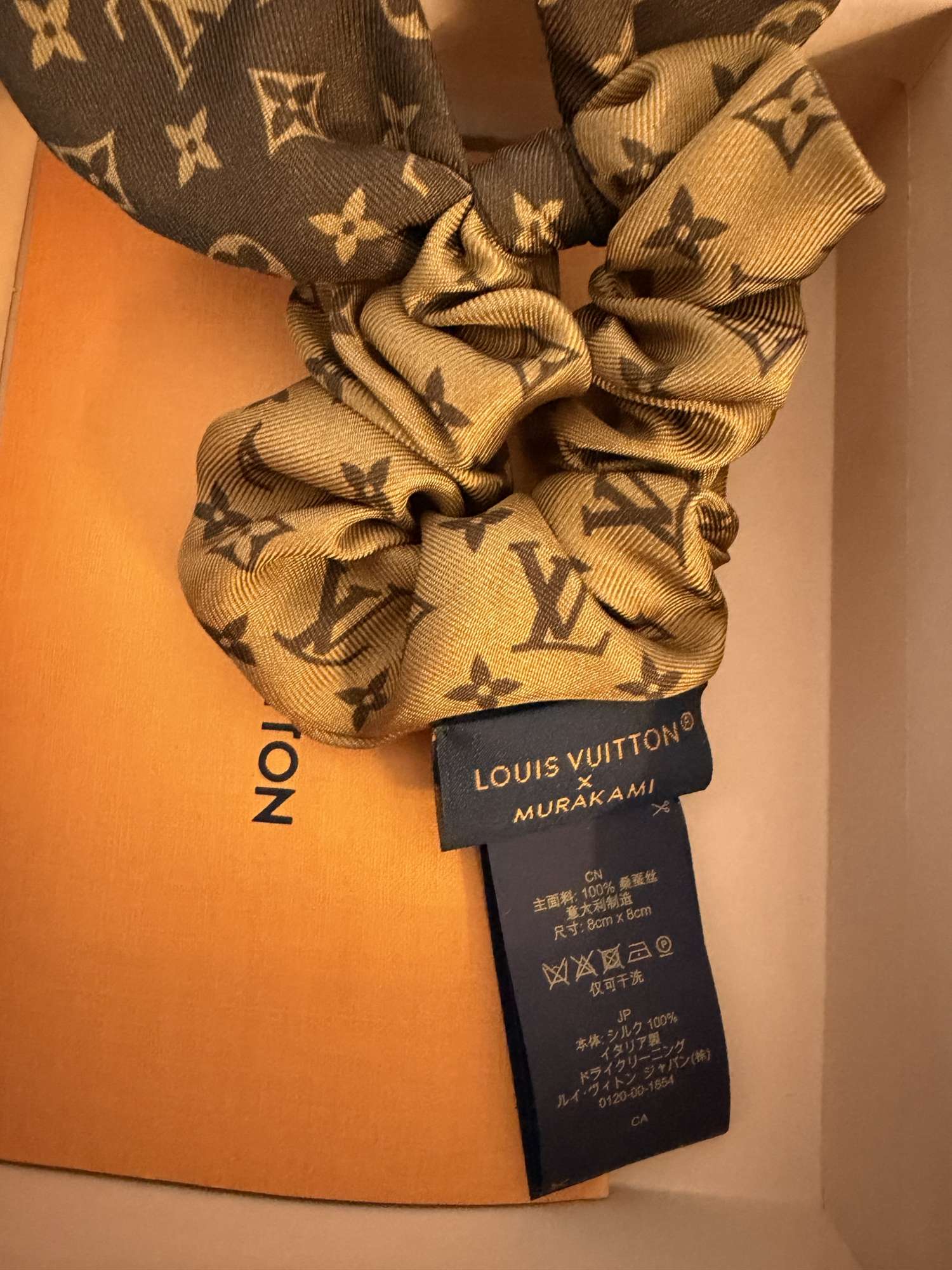 Louis Vuitton x Murakami gumička