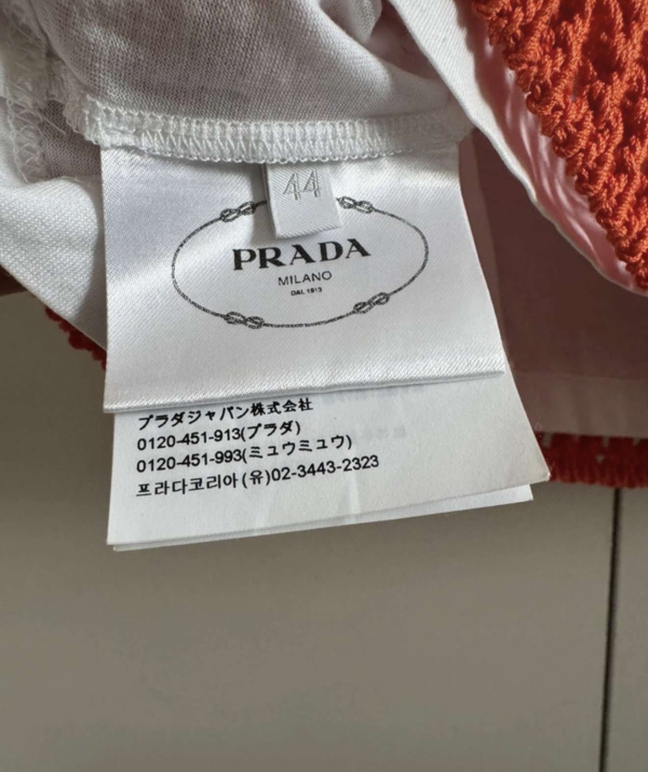 Prada top