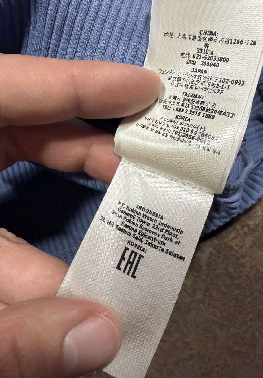 Fendi panske tielko