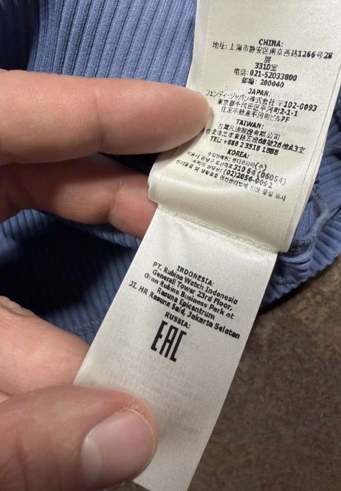 Fendi panske tielko